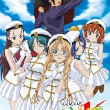 Get Lime Iro Ryuukitan X Myanimelist Net For Android Wallpaper Lime Iro Ryuukitan X Myanimelist Net HD