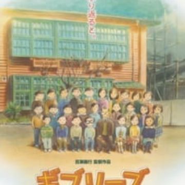 Download Ghiblies Myanimelist Net For iPhone Free Wallpaper Ghiblies Myanimelist Net For iPhone