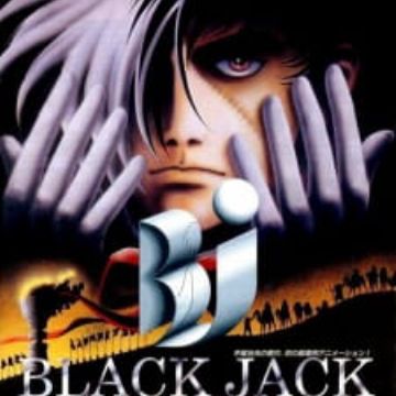 Black Jack the Movie (Black Jack: The Movie) 