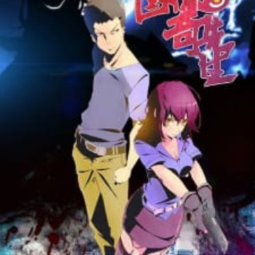 Download Zhongguo Jingqi Xiansheng Myanimelist Net For iPhone Free Wallpaper Zhongguo Jingqi Xiansheng Myanimelist Net Free HD