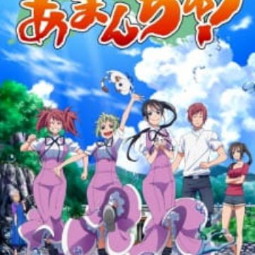 Download Amanchu Myanimelist Net For Android Free Get Wallpaper Amanchu Myanimelist Net For Free