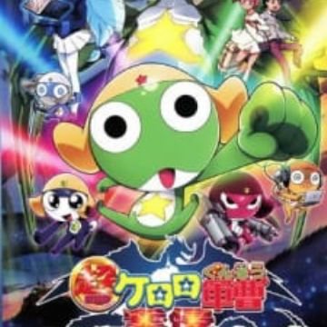 Get Keroro Gunsou Movie 4 Gekishin Dragon Warriors De Arimasu News Free HD Get Wallpaper Keroro Gunsou Movie 4 Gekishin Dragon Warriors De Arimasu News For iPhone Free