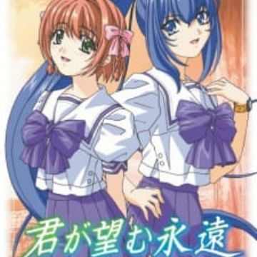Kimi ga Nozomu Eien: Next Season (Rumbling Hearts OVA) 