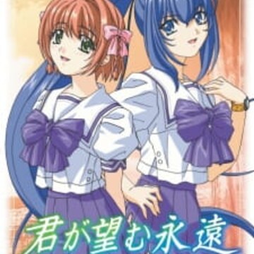 Kimi ga Nozomu Eien: Next Season (Rumbling Hearts OVA) Kimi ga Nozomu Eien: Next Season (Rumbling Hearts OVA)