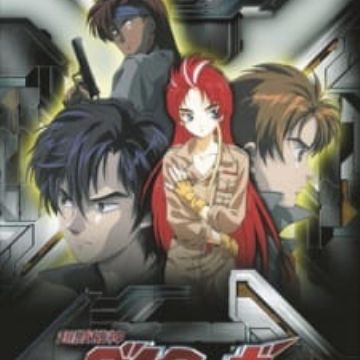 Choujuu Kishin Dancougar God Bless Dancougar God Bless Dancougar Myanimelist Net