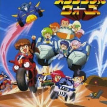 Get Scramble Wars Tsuppashire Genom Trophy Rally Myanimelist Net Free Wallpaper Scramble Wars Tsuppashire Genom Trophy Rally Myanimelist Net Free HD