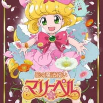 Get Hana No Mahoutsukai Mary Bell Myanimelist Net Desktop Wallpaper Wallpaper Hana No Mahoutsukai Mary Bell Myanimelist Net HD