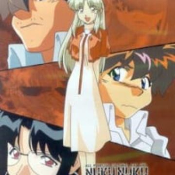 Download Bannou Bunka Neko Musume Dash Myanimelist Net Free Get Wallpaper Bannou Bunka Neko Musume Dash Myanimelist Net For iPhone