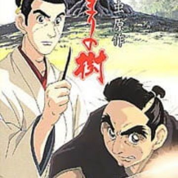 Get Hidamari No Ki Tree In The Sun Myanimelist Net HD Wallpaper Hidamari No Ki Tree In The Sun Myanimelist Net For Android