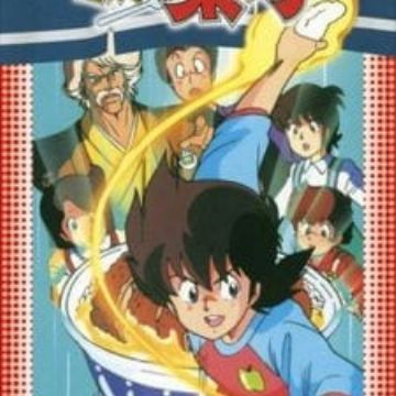 Get Mister Ajikko Special Myanimelist Net Free Wallpaper Mister Ajikko Special Myanimelist Net HD