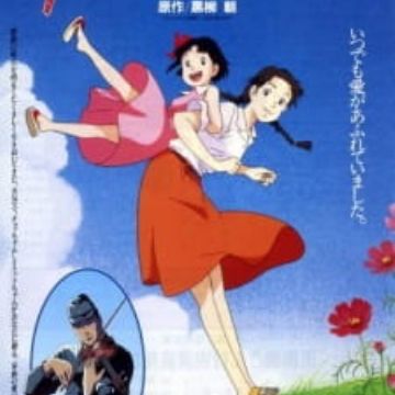 Download Chocchan Monogatari Myanimelist Net Free HD Wallpaper Chocchan Monogatari Myanimelist Net For Android Free