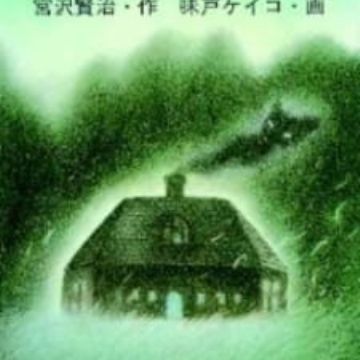 Get Chuumon No Ooi Ryouriten 1991 Myanimelist Net Desktop Wallpaper Free Wallpaper Chuumon No Ooi Ryouriten 1991 Myanimelist Net For iPhone