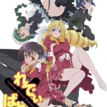 Ladies Versus Butlers Myanimelist Net