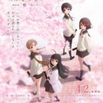 Get Tamayura Sotsugyou Shashin Part 4 Ashita Myanimelist Net For Android Wallpaper Tamayura Sotsugyou Shashin Part 4 Ashita Myanimelist Net For iPhone