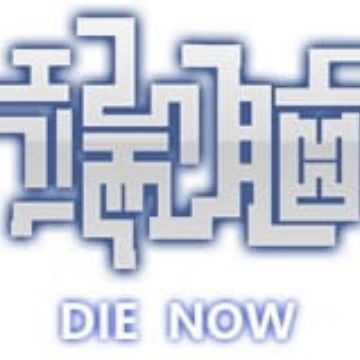 Get Duan Nao 2 Die Now 2 Myanimelist Net For Free Get Wallpaper Duan Nao 2 Die Now 2 Myanimelist Net For iPhone