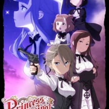 Princess Principal Myanimelist Net