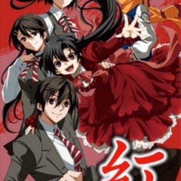 Kure Nai Ova Myanimelist Net
