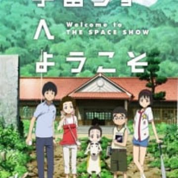 Download Uchuu Show E Youkoso Welcome To The Space Show Myanimelist Net For iPhone Wallpaper Uchuu Show E Youkoso Welcome To The Space Show Myanimelist Net HD