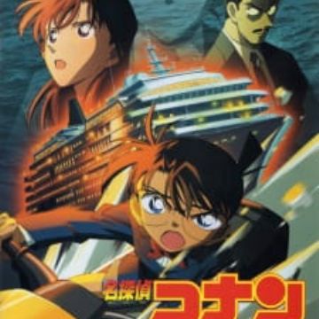 Get Detective Conan Movie 09 Strategy Above The Depths Myanimelist Net Free HD Get Wallpaper Detective Conan Movie 09 Strategy Above The Depths Myanimelist Net Free HD