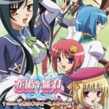Get Koihime Musou Gunyuu Seitoukaichou No Za Wo Neratte Aiarasou No For iPhone Get Wallpaper Koihime Musou Gunyuu Seitoukaichou No Za Wo Neratte Aiarasou No For Android Free