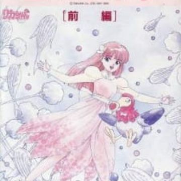 Get Licca Chan Fushigi Na Fushigi Na Yunia Monogatari Myanimelist Net For iPhone Free Get Wallpaper Licca Chan Fushigi Na Fushigi Na Yunia Monogatari Myanimelist Net Desktop Wallpaper