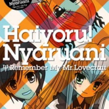 Haiyoru Nyaruani Remember My Love Craft Sensei Myanimelist Net Haiyoru Nyaruani Remember My Love Craft Sensei Myanimelist Net