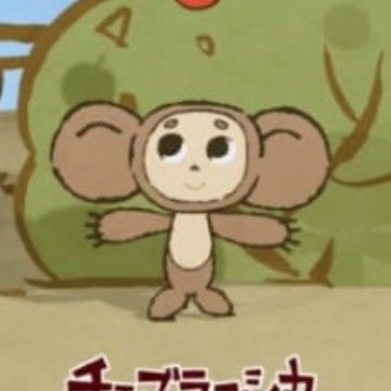 Download Cheburashka Arere Myanimelist Net For Android Free Get Wallpaper Cheburashka Arere Myanimelist Net For Free