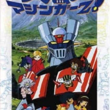 Download Cb Chara Go Nagai World Cb Character Nagai Gou World Desktop Wallpaper Wallpaper Cb Chara Go Nagai World Cb Character Nagai Gou World Free