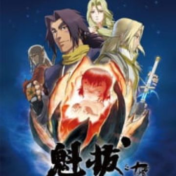 Get Kuiba Zhi Shiwanhuoji Myanimelist Net Free Wallpaper Kuiba Zhi Shiwanhuoji Myanimelist Net For iPhone Free