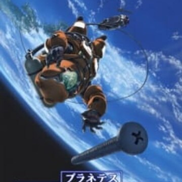 Planetes Planetes