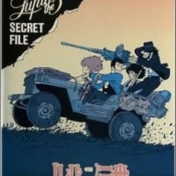 Download Lupin Iii Pilot Film 1978 Myanimelist Net Desktop Wallpaper Free Get Wallpaper Lupin Iii Pilot Film 1978 Myanimelist Net For iPhone Free