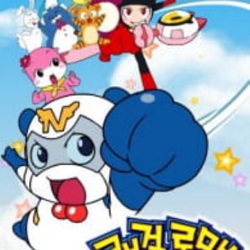 Kwaegeol Longman Narongi Myanimelist Net