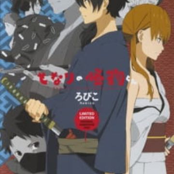 Tonari No Kaibutsu Kun Tonari No Gokudou Kun Myanimelist Net