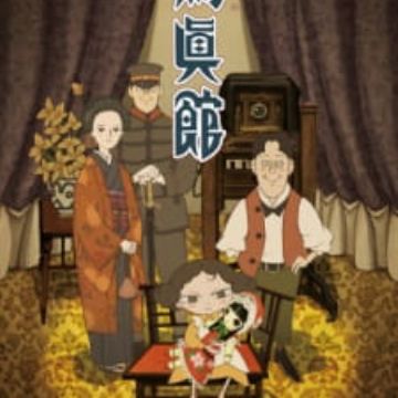 Get Shashinkan The Portrait Studio Myanimelist Net For Android Get Wallpaper Shashinkan The Portrait Studio Myanimelist Net Desktop Wallpaper