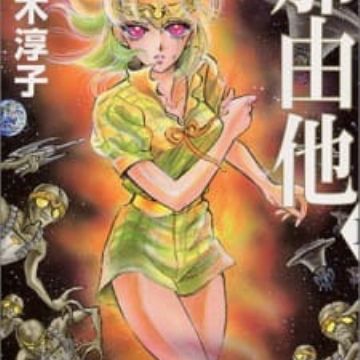 Get Nayuta Myanimelist Net Free Get Wallpaper Nayuta Myanimelist Net For iPhone