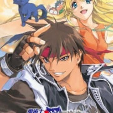 Majutsushi Orphen Revenge Orphen 2 Revenge Myanimelist Net Majutsushi Orphen Revenge Orphen 2 Revenge Myanimelist Net