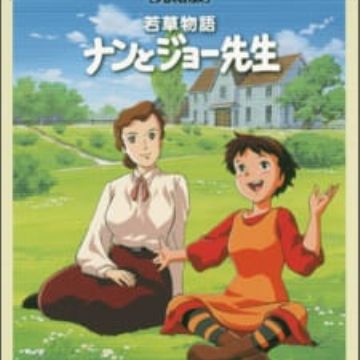 Download Wakakusa Monogatari Nan To Jo Sensei Specials Myanimelist Net For iPhone Get Wallpaper Wakakusa Monogatari Nan To Jo Sensei Specials Myanimelist Net For Android Free