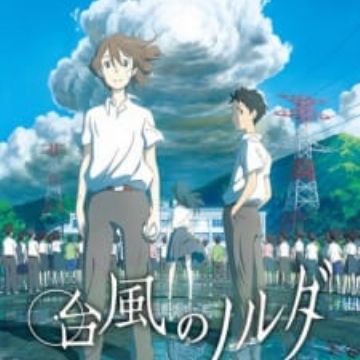 Download Taifuu No Noruda Typhoon Noruda Myanimelist Net Free Get Wallpaper Taifuu No Noruda Typhoon Noruda Myanimelist Net For Android Free