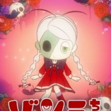 Zonmi Chan Meat Pie Of The Dead Myanimelist Net