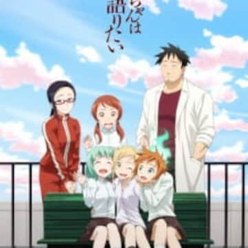 COMO ASSISTIR Interviews with Monster Girls DUBLADO (Demi-chan wa  Kataritai) #shorts 