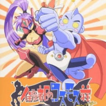 Get Sumeba Miyako No Cosmos Sou Suttoko Taisen Dokkoida Dokkoida Desktop Wallpaper Free Get Wallpaper Sumeba Miyako No Cosmos Sou Suttoko Taisen Dokkoida Dokkoida Free HD