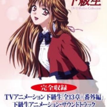 Download Kakyuusei Tv Myanimelist Net Free HD Wallpaper Kakyuusei Tv Myanimelist Net Desktop Wallpaper Free