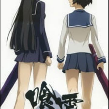 Ga Rei Zero Ga Rei Zero Myanimelist Net