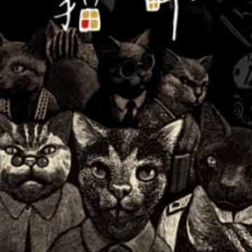 Get Wallpaper Neko machi For Free Get Wallpaper Neko machi For Android Free