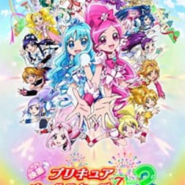 Get Precure All Stars Movie Dx2 Kibou No Hikari Rainbow Jewel Wo For iPhone Get Wallpaper Precure All Stars Movie Dx2 Kibou No Hikari Rainbow Jewel Wo Desktop Wallpaper