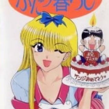 Get Futarigurashi Myanimelist Net Free Get Wallpaper Futarigurashi Myanimelist Net HD