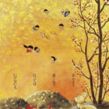 Get Gongitsune Myanimelist Net For Android Get Wallpaper Gongitsune Myanimelist Net For iPhone Free