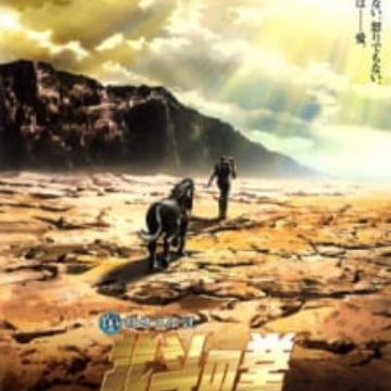 Download Hokuto No Ken Raoh Gaiden Gekitou Hen Myanimelist Net For Android Wallpaper Hokuto No Ken Raoh Gaiden Gekitou Hen Myanimelist Net For Android Free
