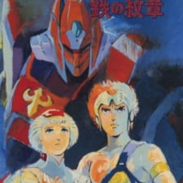 Download Kikou Kai Galient Ova Myanimelist Net For Free Wallpaper Kikou Kai Galient Ova Myanimelist Net Desktop Wallpaper Free