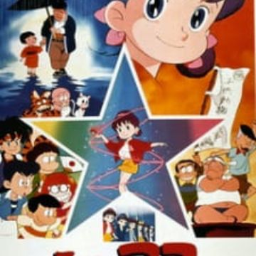 Download Himitsu No Akko Chan Movie Myanimelist Net For Android Get Wallpaper Himitsu No Akko Chan Movie Myanimelist Net For Free